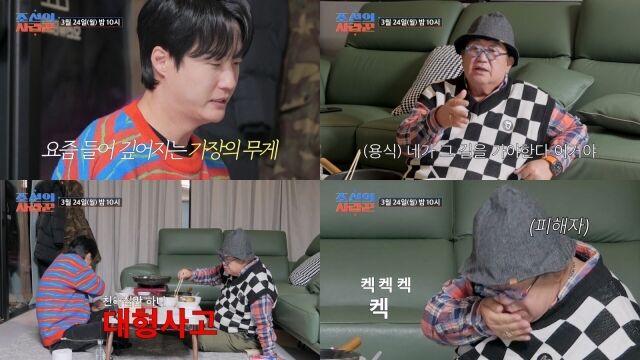 가수 원혁 / TV CHOSUN