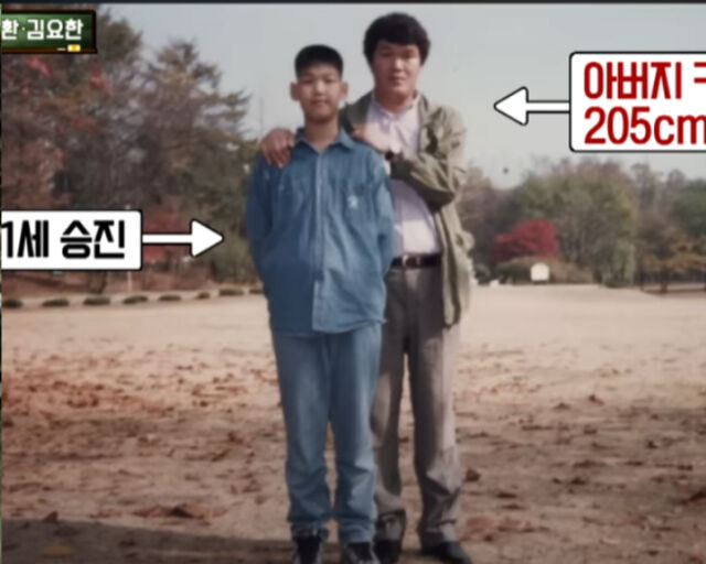 하승진의 아버지도 2m가 넘는 것으로 알려졌다. / JTBC 
