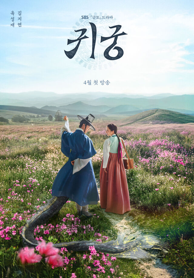 KBS 2TV 
