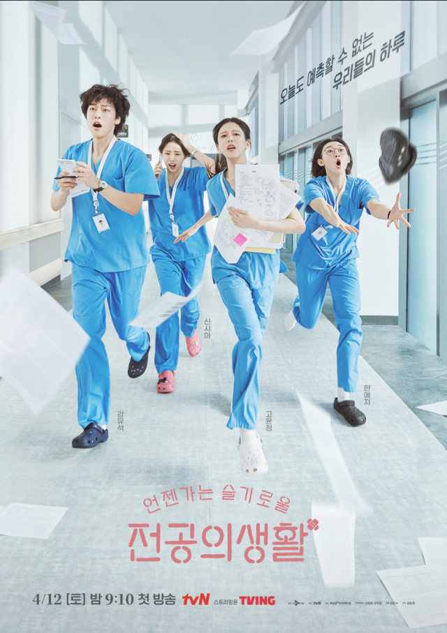 JTBC 