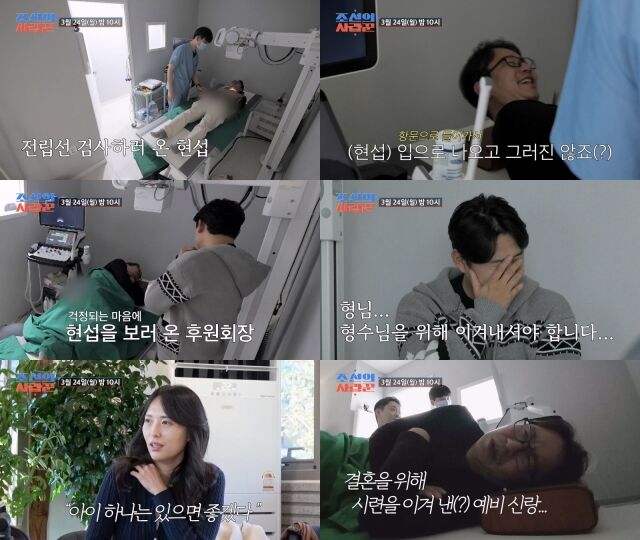 TV조선 