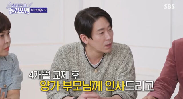 배우 엄기준 / SBS 