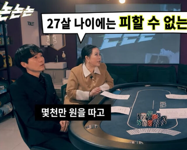 신정환이 필리핀 원정 도박에 대해서도 언급했다. / 유튜브 