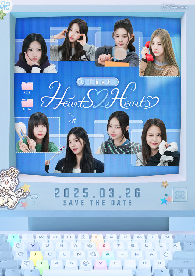 하츠투하츠 / SM엔터테인먼트 제공