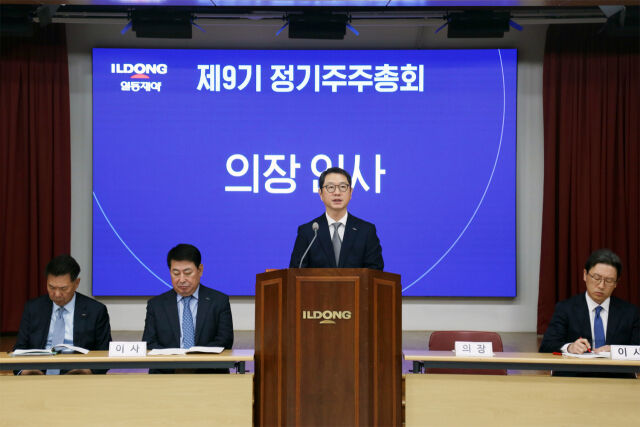 일동제약과 일동홀딩스가 이날 서울시 서초구 일동제약 본사에서 각각 정기 주주 총회를 개최했다. /일동제약