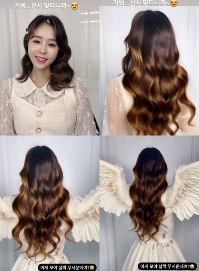 신지 SNS