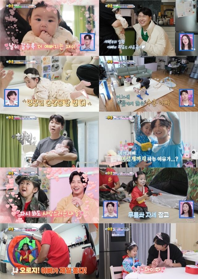 KBS 2TV 