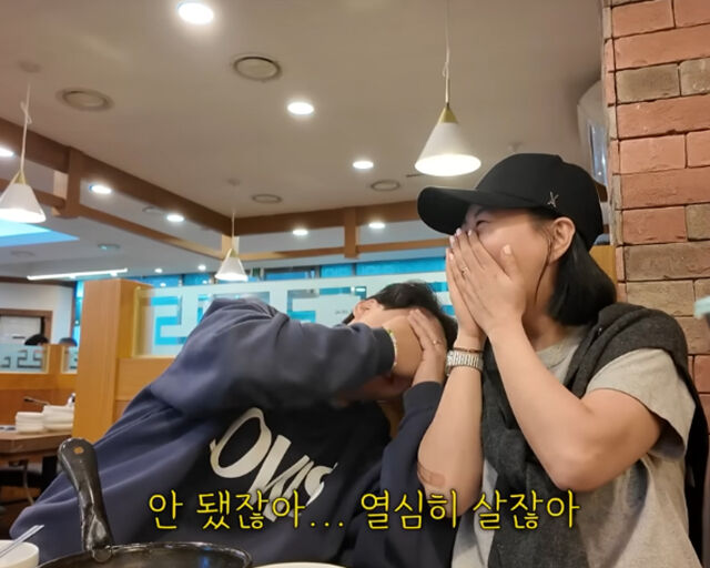 도경완이 팬에게 안쓰럽다는 이야기를 들었다. / 유튜브 