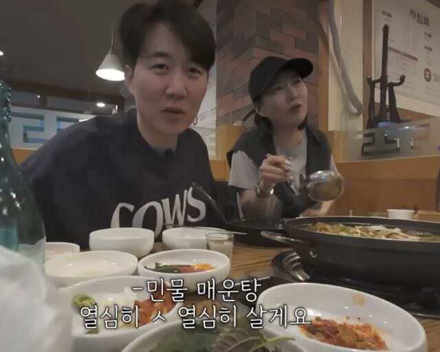 도경완은 장윤정과 민물 매운탕을 먹으러 갔다. / 유튜브 