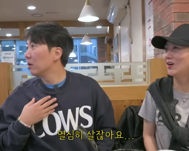 도경완은 가수 장윤정과 결혼해 슬하에 1남 1녀를 두고 있다. / 유튜브 