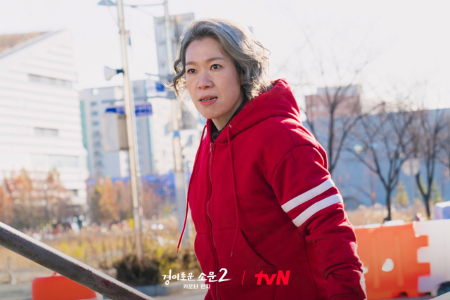 tvN 경이로운 소문(2020)