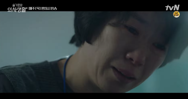 tvN 슬기로운 의사생활(2020)