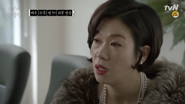 tvN 슬기로운 감빵생활(2017)