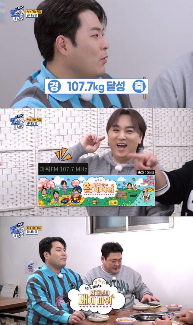 / 코미디TV 