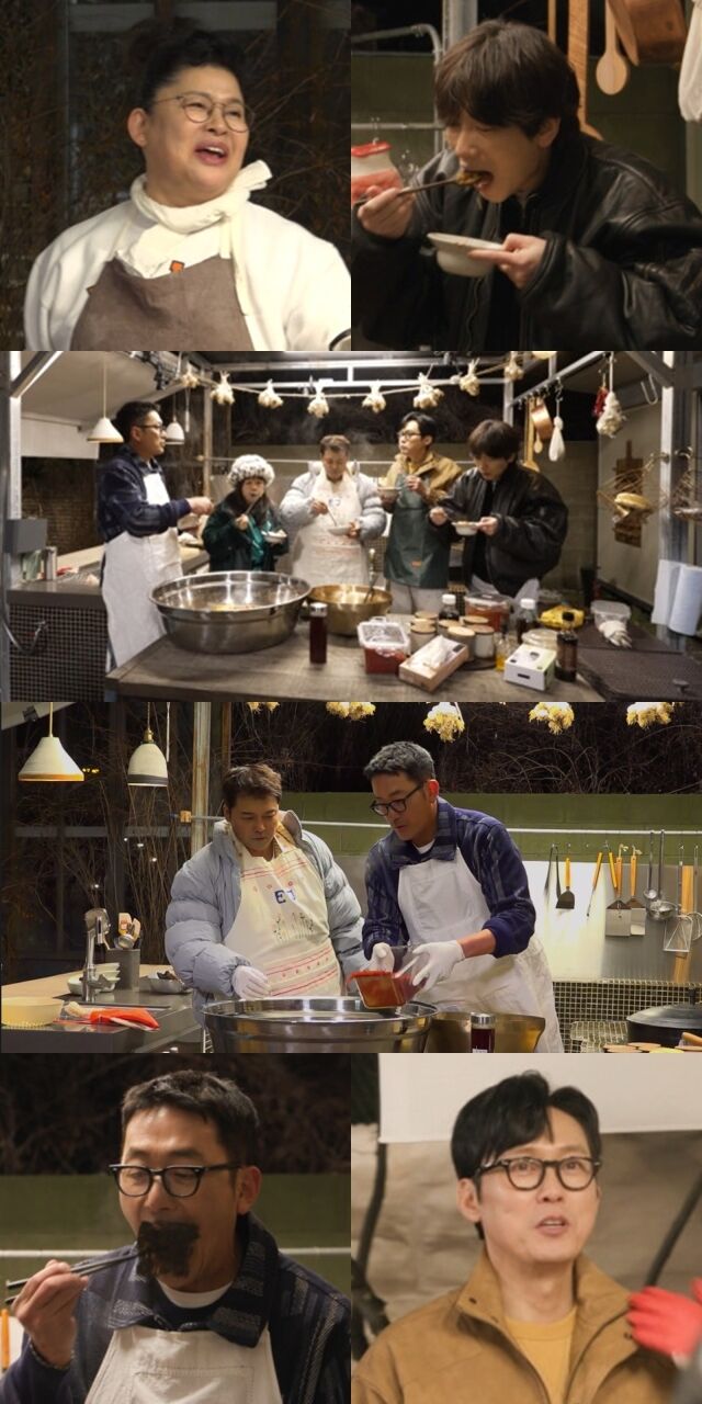 MBC 예능 