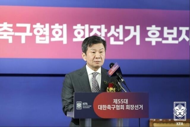 정몽규 KFA 회장/대한축구협회