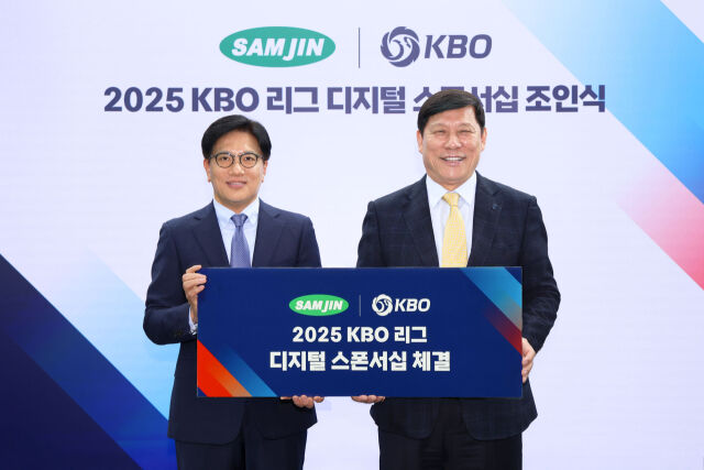 조규석 삼진제약 대표이사(왼쪽), 허구연 KBO 총재. /삼진제약