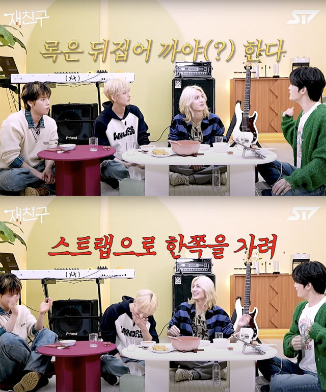 엑스디너리 히어로즈 정수(왼쪽), 오드(가운데), 주연에게 옷을 벗고 무대에 서라는 충격적 발언에 촬영장이 뒤집혔다. /