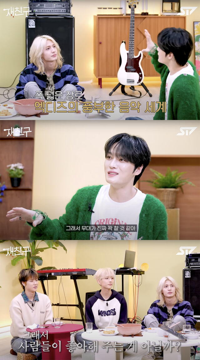 김재중은 후배들을 위해 아낌없는 조언을 건넸다. /