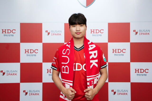 부산아이파크 제공