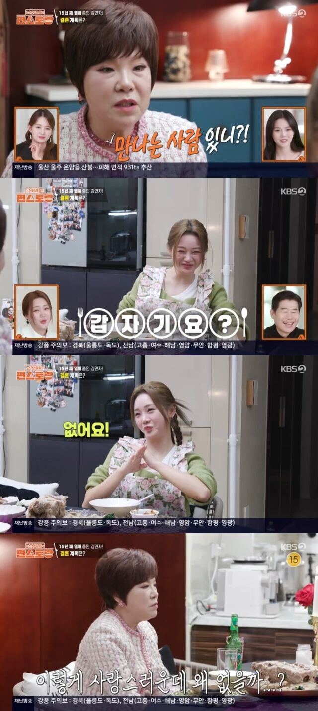 KBS 2TV 