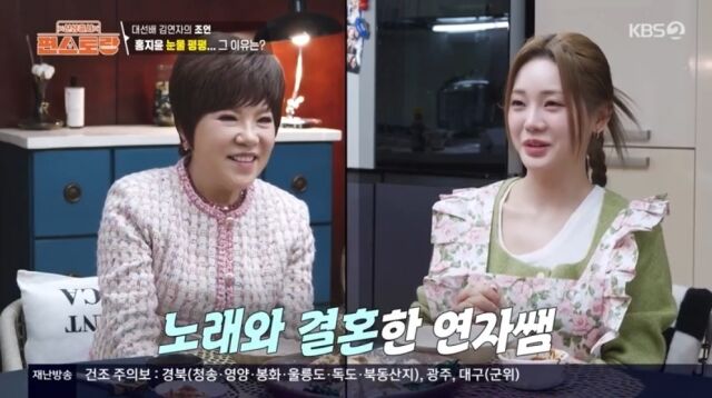 KBS 2TV 