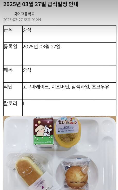 김경화 / 김경화 인스타그램