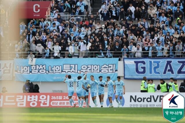 서울과 대구의 경기 모습/한국프로축구연맹
