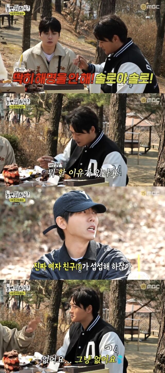 MBC 