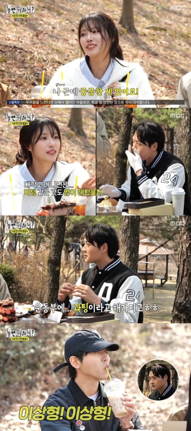 MBC 