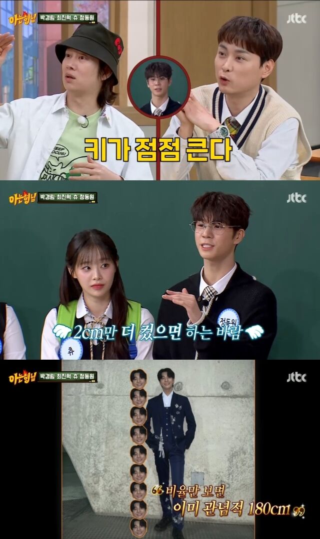 JTBC 