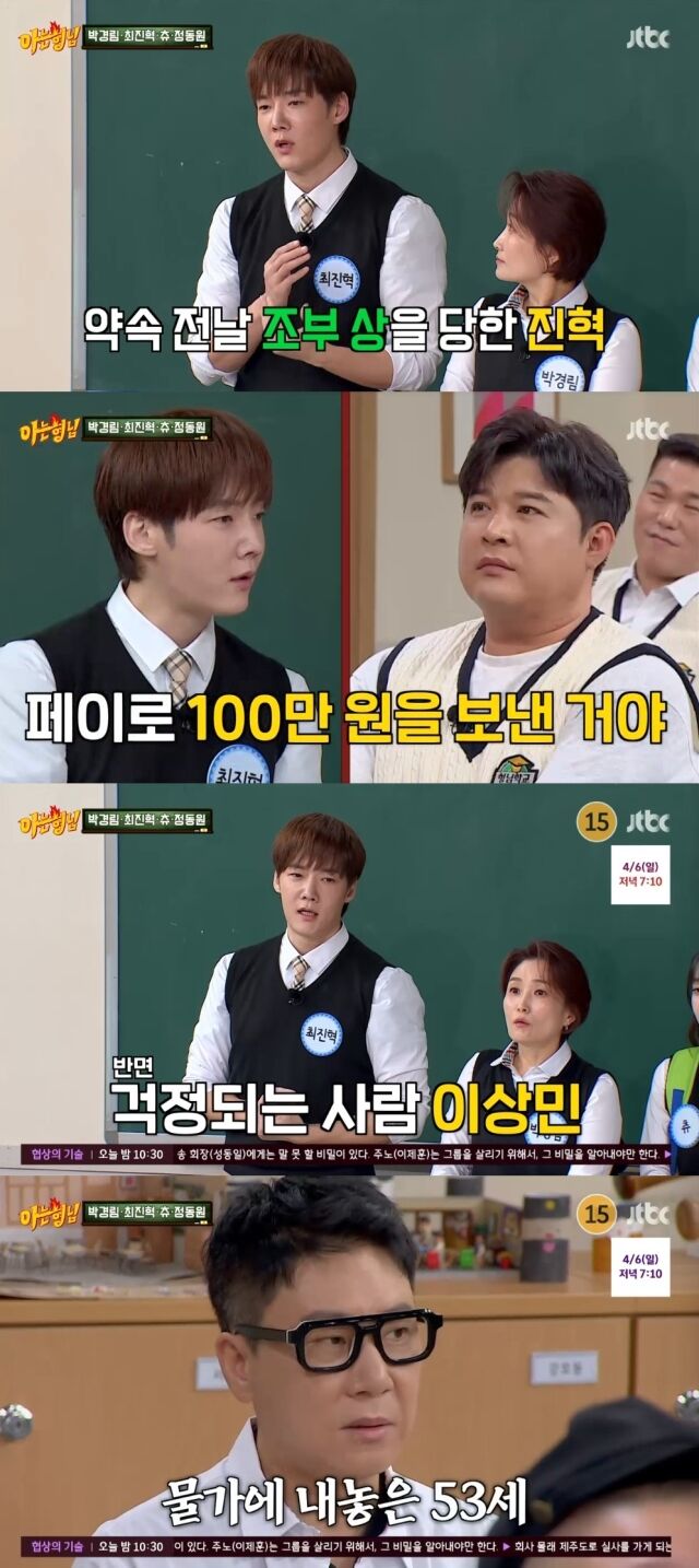 JTBC 