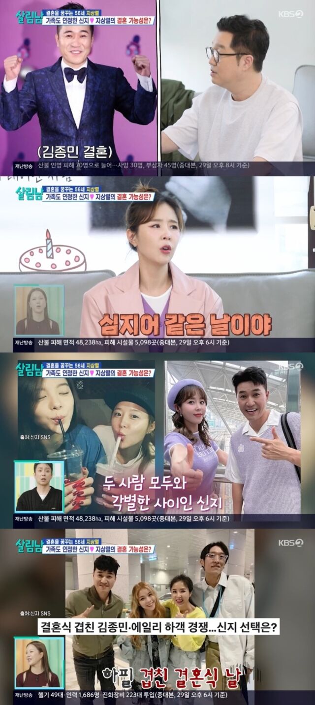 KBS 2TV 