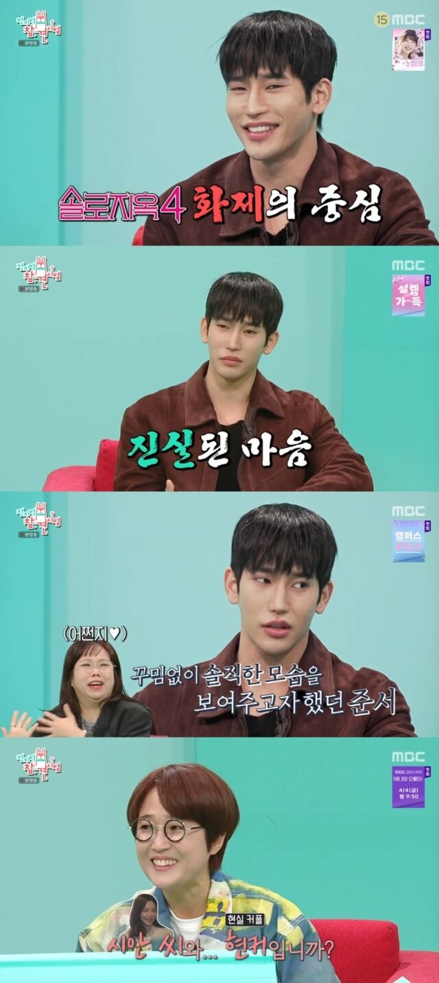 MBC 