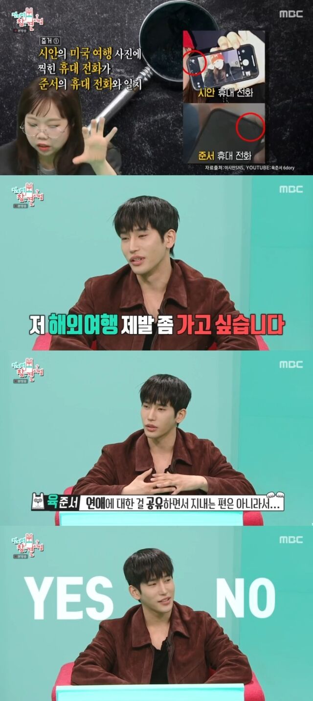 MBC 