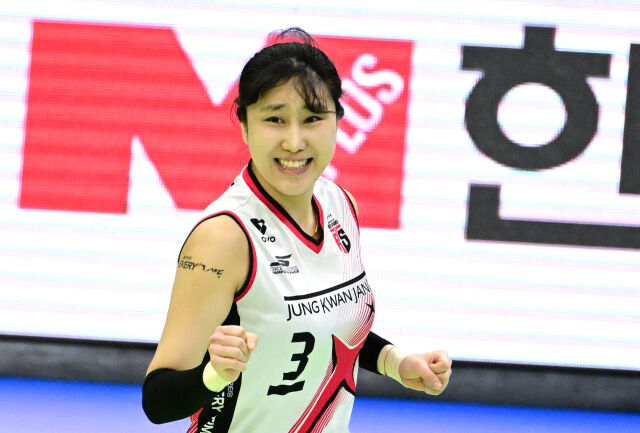 정관장 염혜선./KOVO