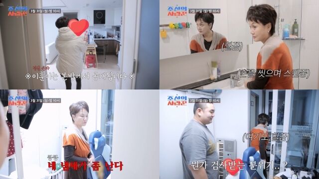 TV조선 