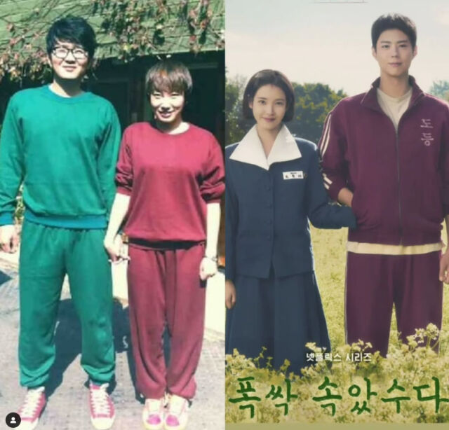윤형빈, 정경미./윤형빈 소셜미디어, 