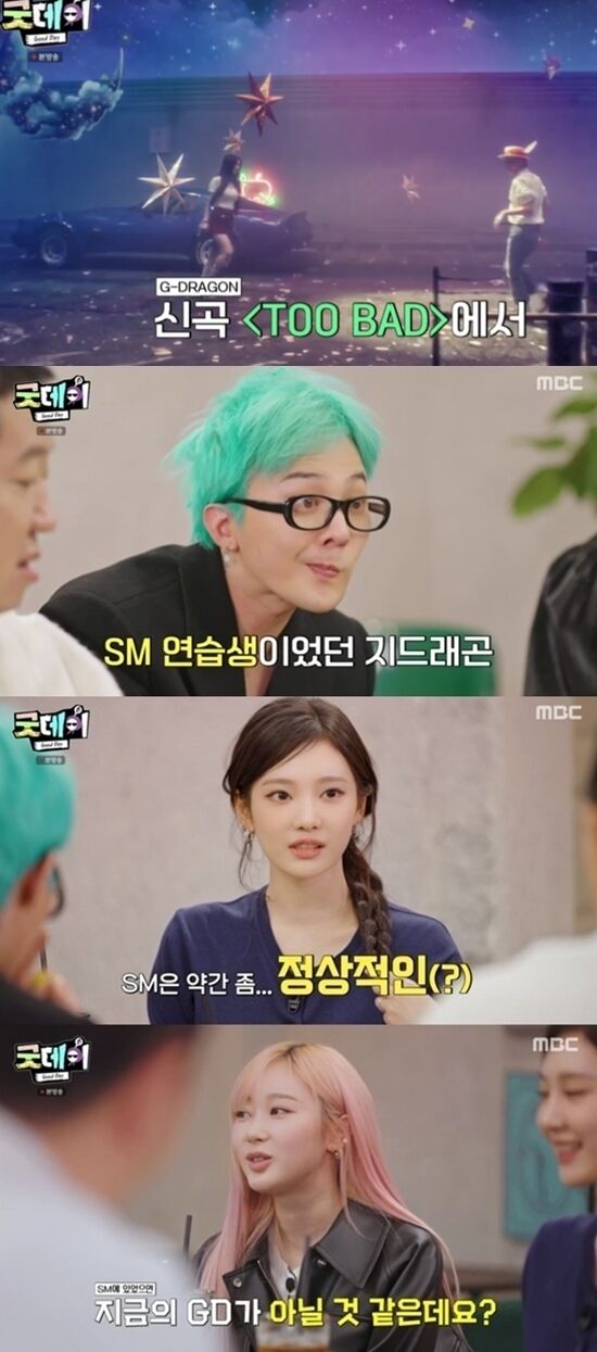 MBC 예능 