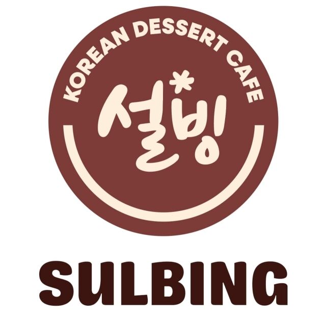 설빙, 새로운 BI 공개. /설빙 