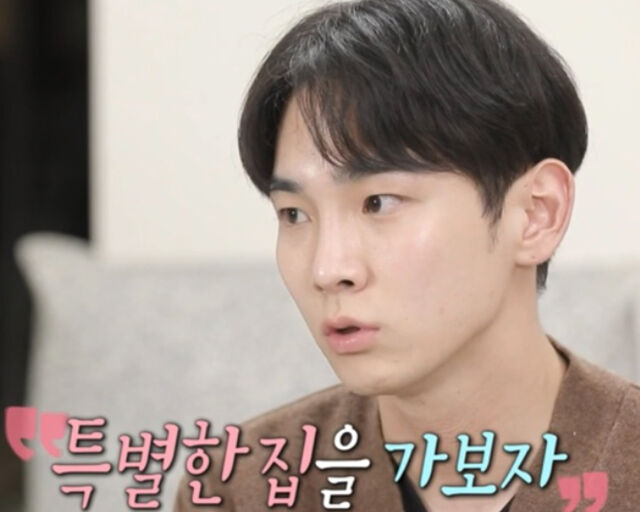 키가 자신의 집에 대한 설명을 하고 있다. / MBC 