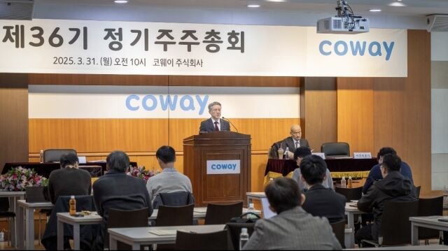 31일 충남 공주시 유구읍 코웨이 본점에서 제36기 정기주주총회가 진행되고 있다. /코웨이