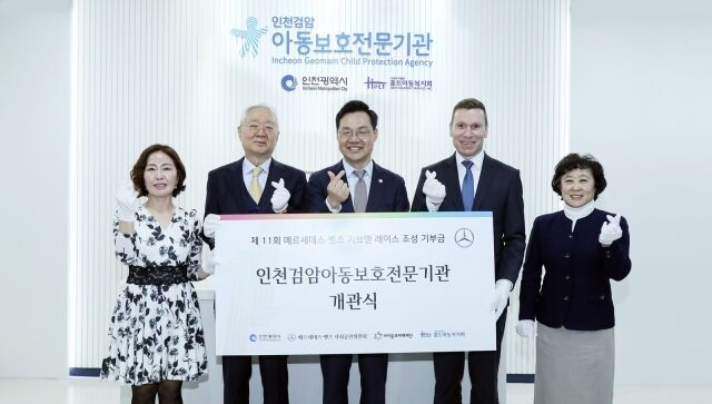 (왼쪽부터) 임미라 인천검암아동보호전문기관장, 이훈규 아이들과미래재단 이사장, 하병필 인천시 행정부시장, 마티아스 바이틀 메르세데스-벤츠 코리아 대표이사 사장, 신미숙 홀트아동복지회장이 지난 12일 