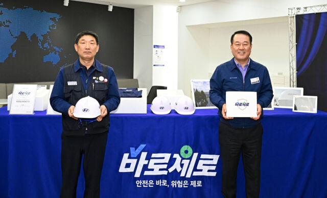31일 울산 북구 현대차 울산공장에서 열린 노사합동 안전 브랜드 