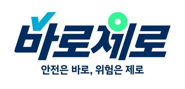 바로제로 로고. /현대차