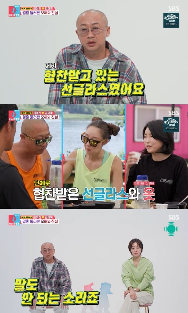 배우 최여진 / SBS 