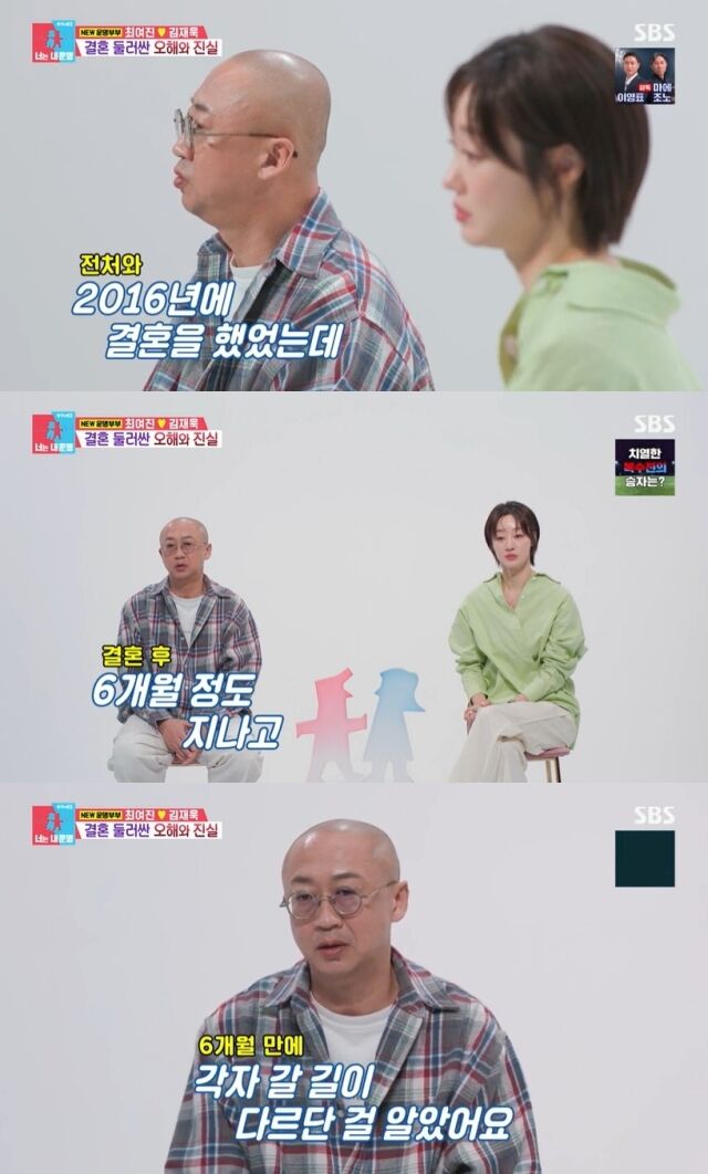 배우 최여진 / SBS 