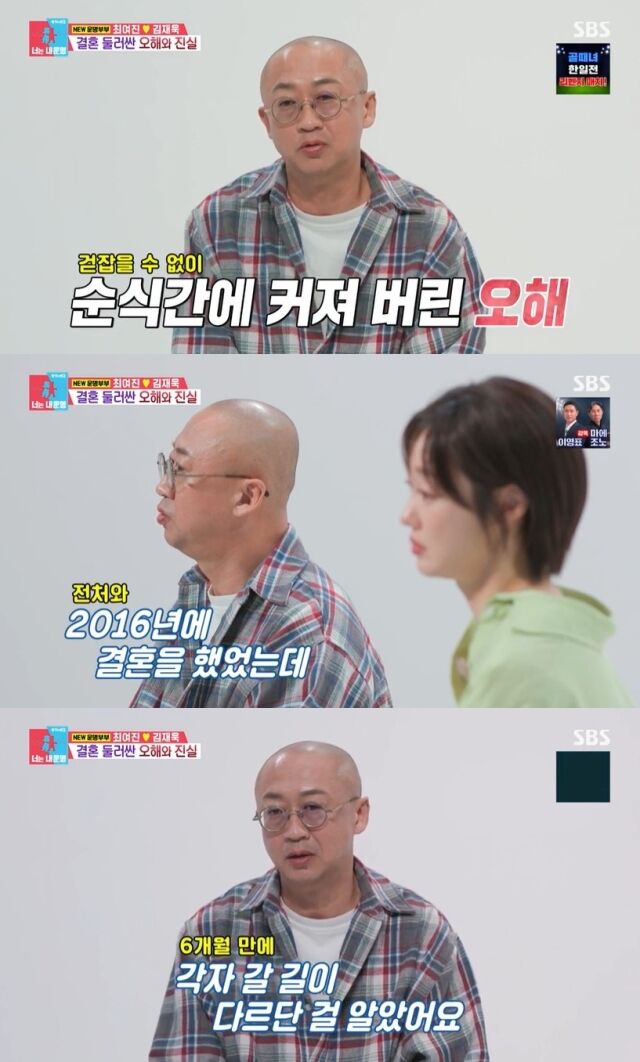 배우 최여진 / SBS 
