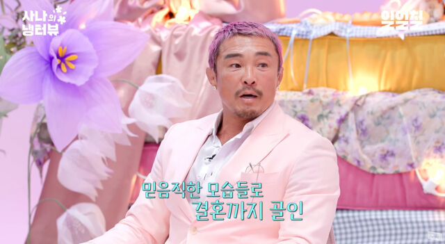 추성훈./유튜브 
