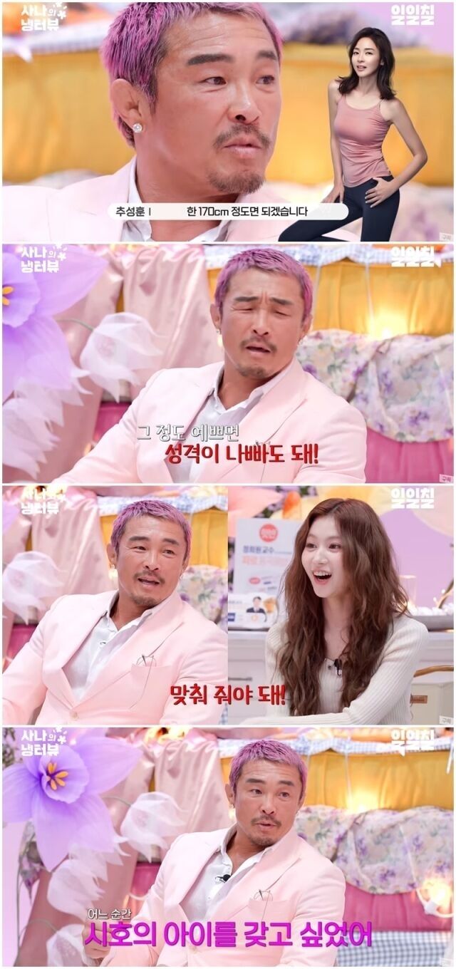 추성훈./유튜브 